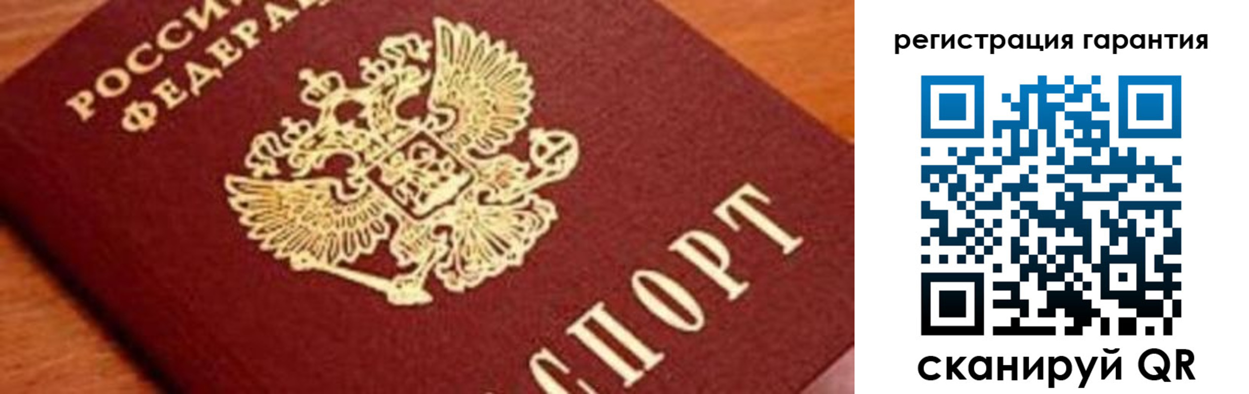 купить прописку в Красногорске